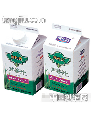 芦荟汁(白卡纸)