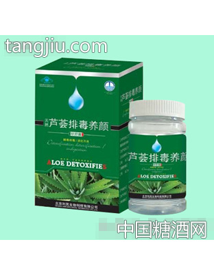 康顺堂天然芦荟养颜