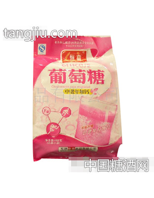 恒嘉中老年加钙葡萄糖