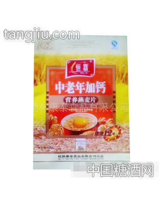 恒嘉中老年加钙营养燕麦片