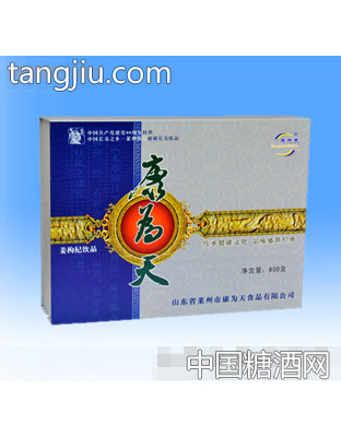 康为天姜枸杞饮品