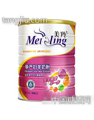 袋装美羚孕产妇羊奶粉