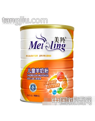 罐装美羚儿童羊奶粉
