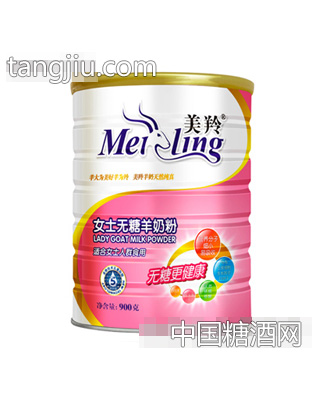 罐装美羚女士无糖羊奶粉