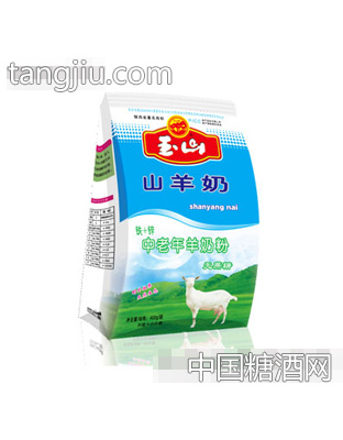 玉山中老年羊奶粉