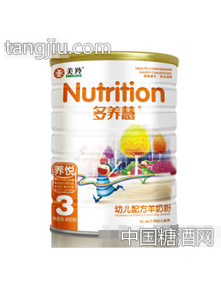 美羚800克养悦3段羊奶粉