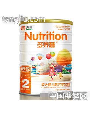 美羚800克养悦2段羊奶粉