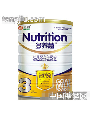 美羚900克冠悦3段羊奶粉