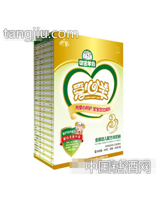 御宝爱心羊400克智护3段