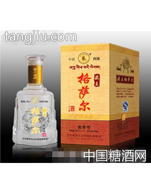 藏王格萨尔酒1