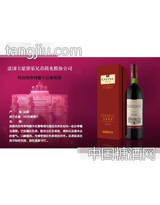 卡聂高·玛克传奇特酿干红葡萄酒