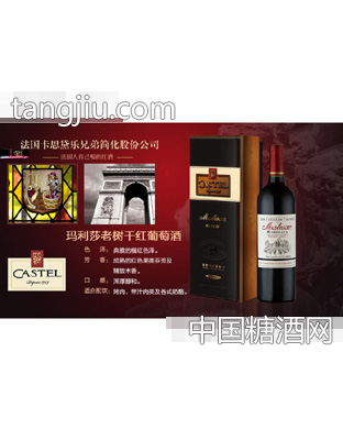 卡聂高·玛利莎老树干红葡萄酒