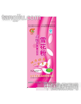 丰乐雪花粉