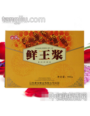 沂山康宝鲜王浆