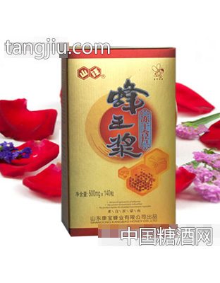 沂山康宝蜂王浆