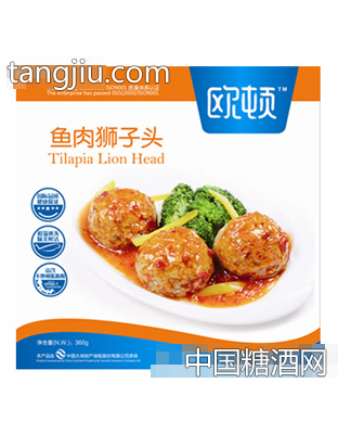 鱼肉狮子头