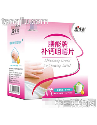 膳能牌补钙咀嚼片70片孕妇钙