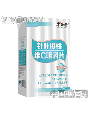 针叶樱桃维C咀嚼片60片