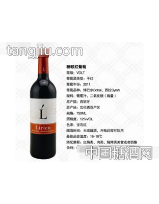 骊歌红葡萄酒