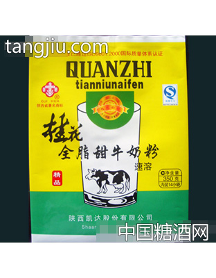 桂花全脂甜牛奶粉（黄袋350克