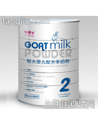 安得贝较大配方羊奶粉（听装二段800g）
