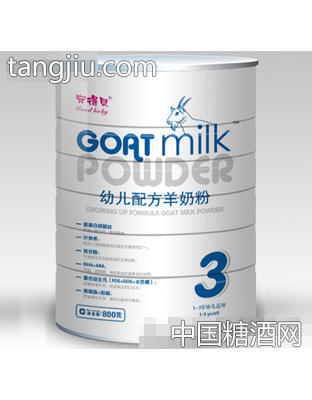 安得贝幼儿配方羊奶粉（听装三段800g）
