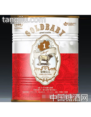 安得贝儿婴幼儿配方羊奶粉（一段听装）