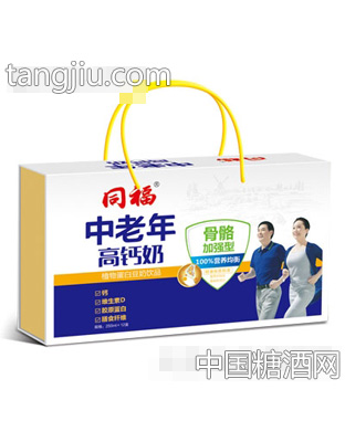 同福中老年高钙奶250mlx12盒手提箱