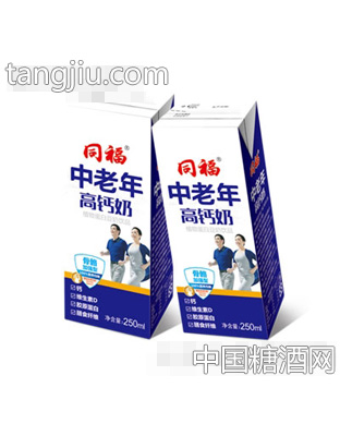 同福中老年高钙奶205ml