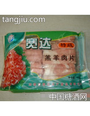 宽达宽达羊肉片