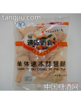 宽达1Kg琵琶腿