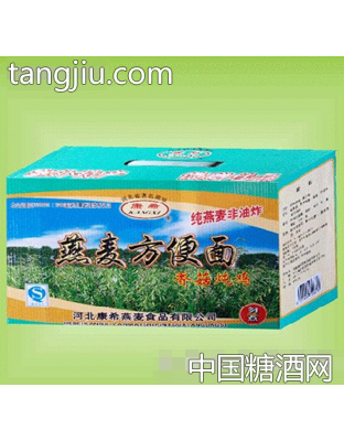 供应西安无糖食品