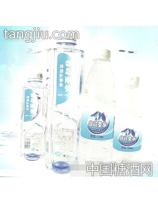 谷岭圣水