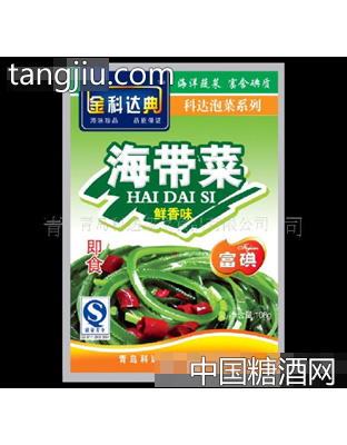 海带菜鲜香味