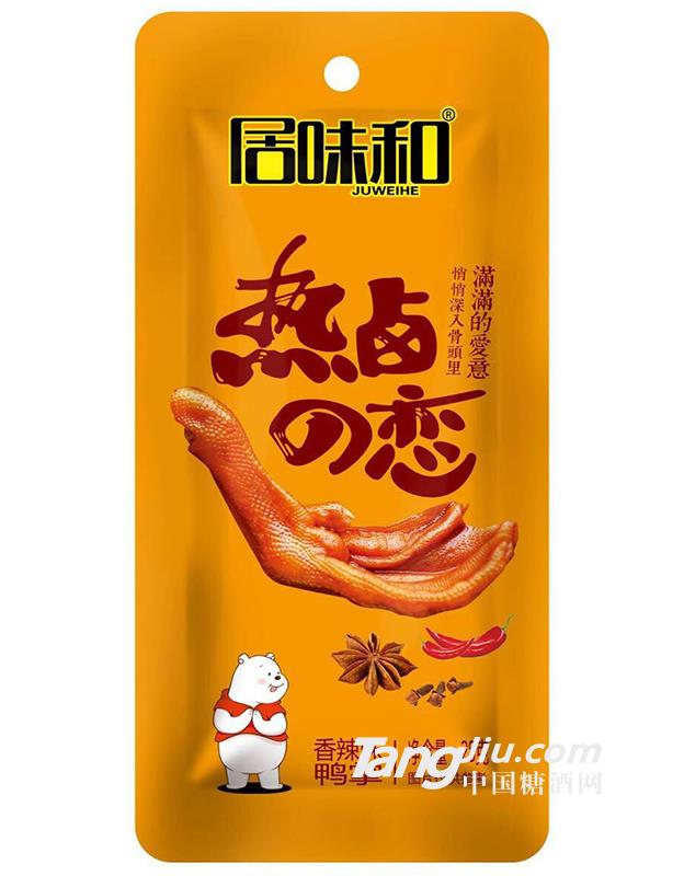 香辣味鸭掌-28g