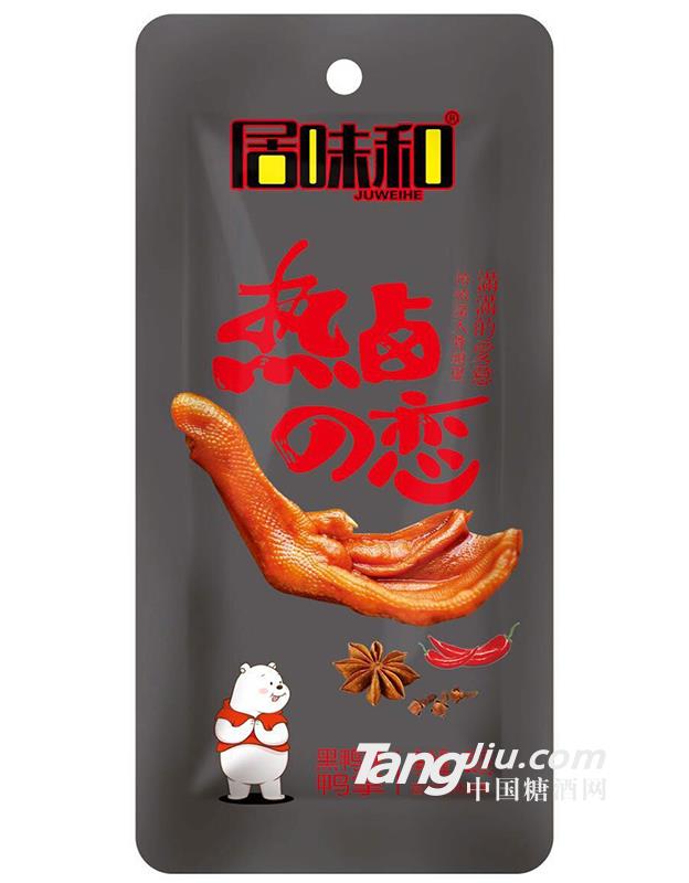 黑鸭味鸭掌-28g