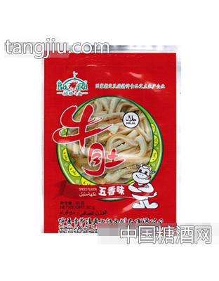 肯萨即食牛肚