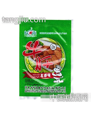 肯萨即食牛肝