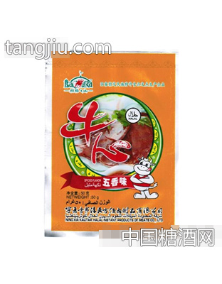 肯萨即食牛心