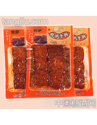 肯萨烧烤牛排