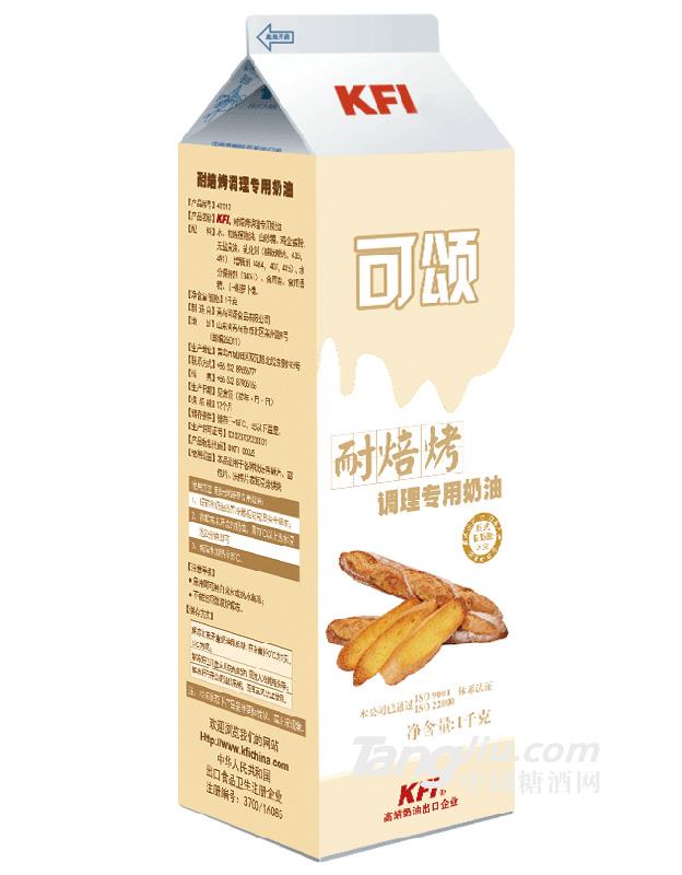 耐焙烤调理油