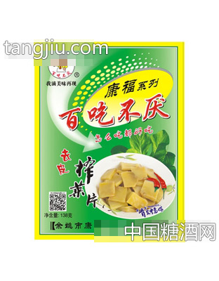 138克丝芯片