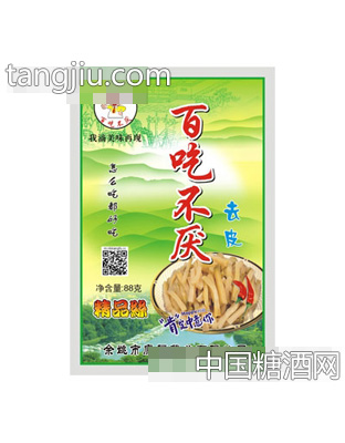百吃不厌去皮精品丝