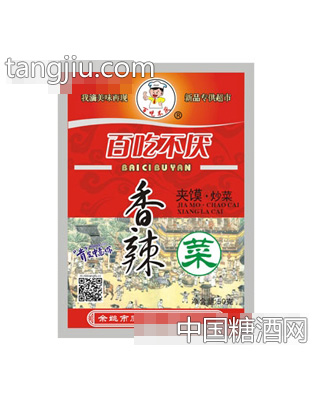 百吃不厌香辣菜50g