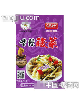 百吃不厌香辣酸菜35g