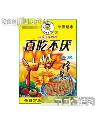 百吃不厌油炒榨菜25g