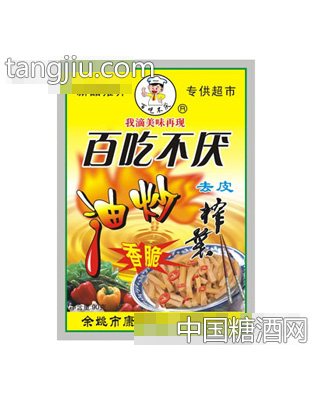 百吃不厌油炒榨菜90g