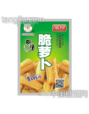 百吃不厌原味脆萝卜90g