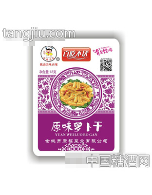 百吃不厌原味萝卜干18g