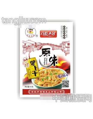 百吃不厌原味萝卜干90g